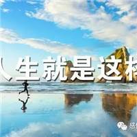 适合发表心情的短句