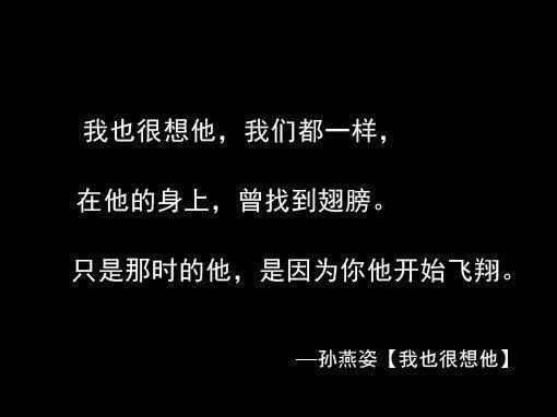 关于陪伴的句子亲情