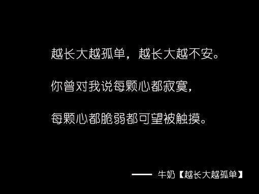 伤感经典句子发说说