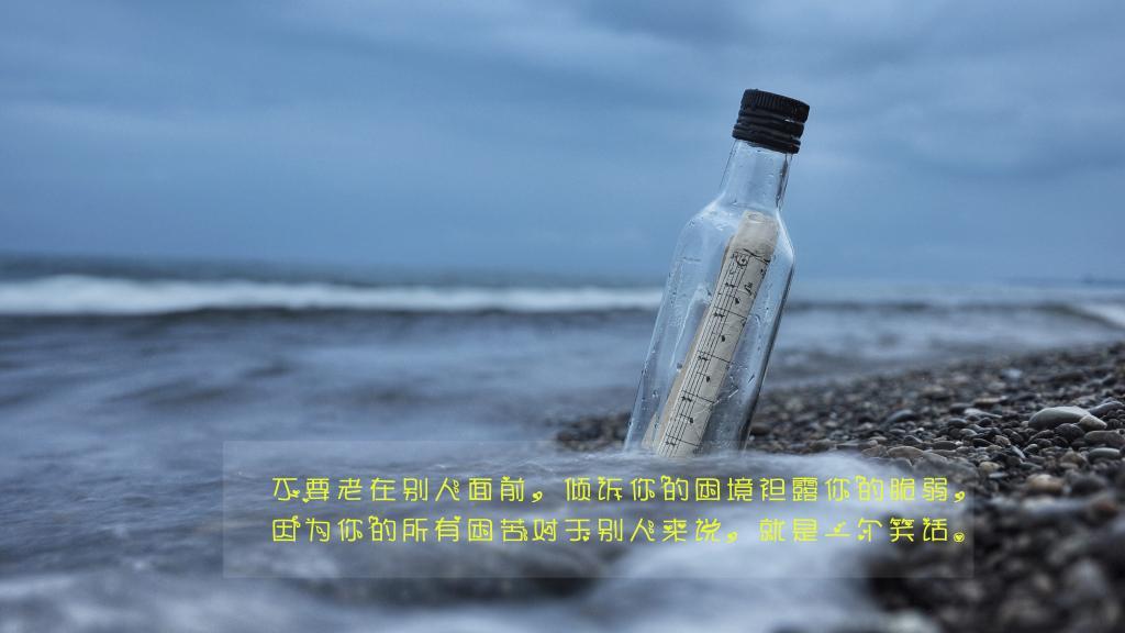 一生的伤感句子