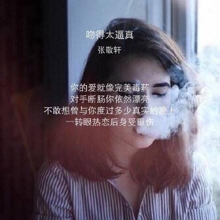 对爱人说的最深情的话