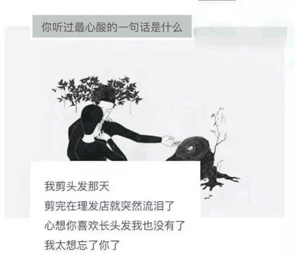 武汉加油图片 中国加油的句子