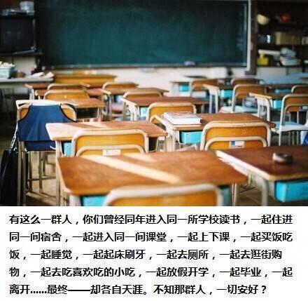 小学必读的中国名人名言大全