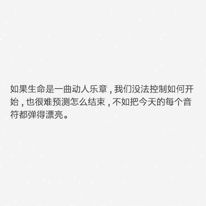 喜欢又不能表白的说说推荐39句