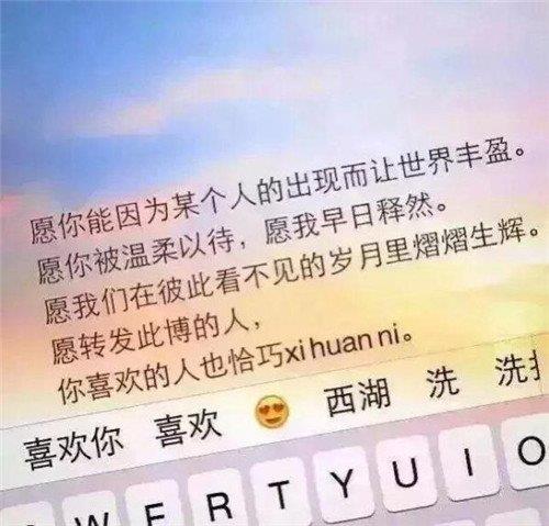 晚上好情人思念语图片